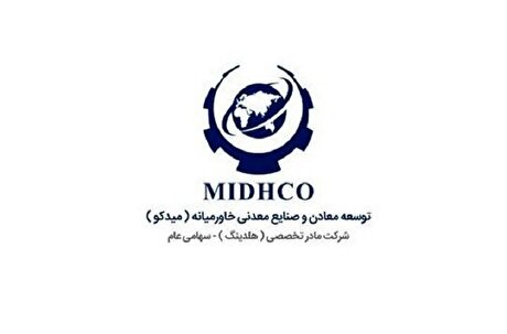چگونه با توسعه معادن کشور می‌توان تحریم‌های نفتی را درهم شکست؟!