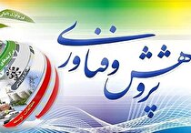 قرارداد ۳۳ طرح پژوهشی و فناورانه ایمیدرو با مراکز علمی و دانش‌بنیان‌ها/ تصویب ۱۶۰۰ میلیارد ریال طرح پژوهشی و فناورانه