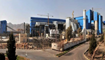 گام بلند