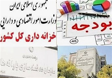 تحقق ۹۰ درصدی بودجه مصوب کشور تا پایان بهمن‌ماه