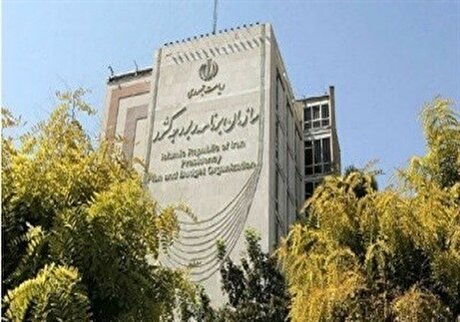 منابع هزینه‌های اجتناب‌ناپذیر بودجه ۱۴۰۳ تامین شد