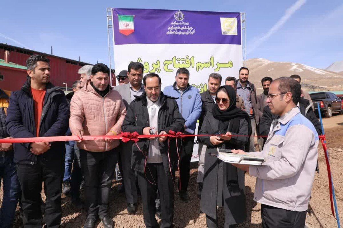 بهره‌بردای از پروژه کانال انتقال مازوت در شرکت طلای زرشوران