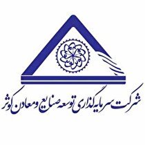 «کتوسعه» مناقصه برگزار کرد