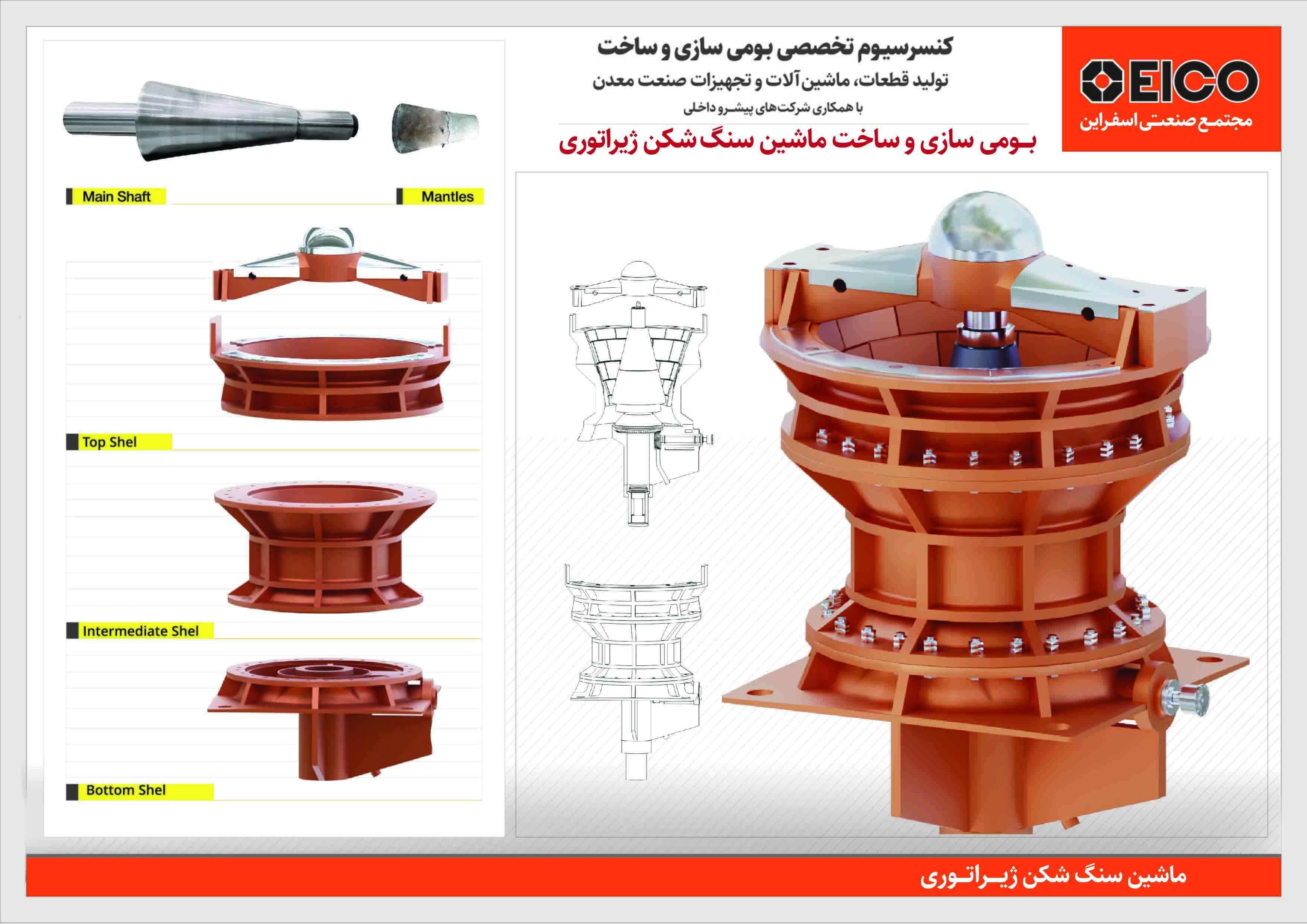 فولاد اسفراین نماد اقتصاد مقاومتی/ تولید ۲۵۰ گرید آلیاژی استراتژیک در فولاد اسفراین