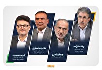 ظرفیت‌های قانون تامین مالی تولید و زیرساخت‌ها ارتقا می‌یابد