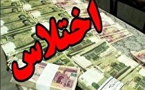 انهدام باند ۹ نفره اختلاس در شرکت زغال‌ سنگ کرمان