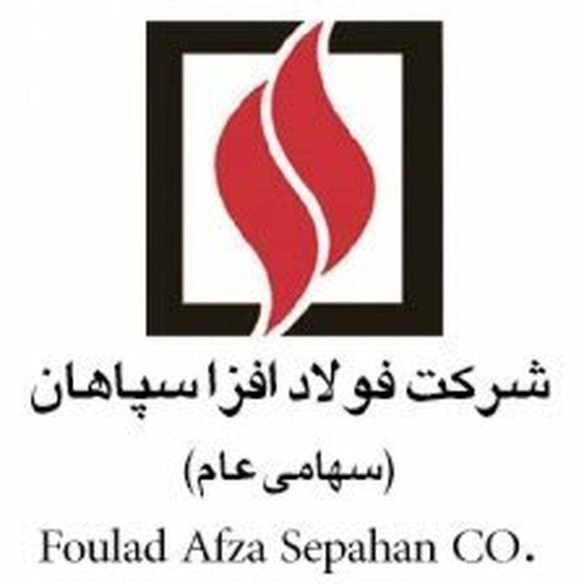 «فافزا» از افزایش نرخ قرارداد تامین دولومیت پخته خبر داد