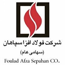 «فافزا» از افزایش نرخ قرارداد تامین دولومیت پخته خبر داد