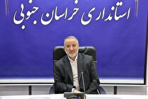۳۰ هزار هکتار از پهنه‌های معدنی بلوکه خراسان جنوبی آزاد شد
