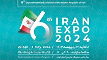 پاویون اتاق ایران در نمایشگاه اکسپو، میزبان فعالان اقتصادی است