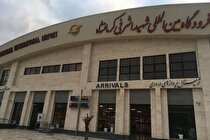 بهره‌برداری از پروژه بهسازی باند فرودگاه کرمانشاه تا پایان شهریور