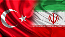 تجارت ۱.۳۶۴ میلیارد دلاری ایران و ترکیه/ رشد ۱۶درصدی صادرات ترکیه به ایران