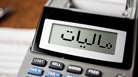 ۷۰ درصد مودیان به تکالیف مالیاتی خود عمل کرده‌اند