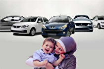سیل حواله‌های خودروی مادران در بازار/ ۳۰۰ میلیون بده دیگنیتی بگیر!