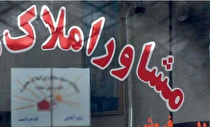 هزینه اجاره مسکن در پنج منطقه پایین شهر تهران چقدر است؟