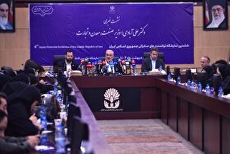 نشست خبری وزیر صمت با اصحاب رسانه در ششمین نمایشگاه توانمندی‌های صادراتی ایران