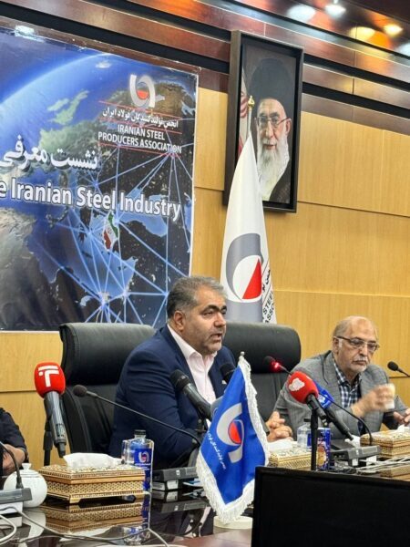 گزارشی از نشست معرفی توانمندی‌های صادراتی صنعت فولاد ایران