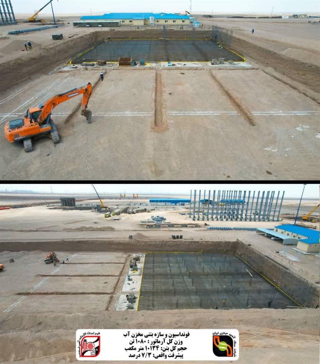 ساخت بزرگ‌ترین مخزن بتنی ذخیره آب در پروژه آهن اسفنجی بافق