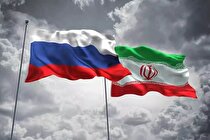 خط اعتباری یک میلیارد یورویی ایران و روسیه؛ تجارت توسعه می‌یابد