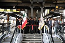 فاز نخست تونل زیرزمینی ایستگاه راه‌آهن تهران افتتاح شد