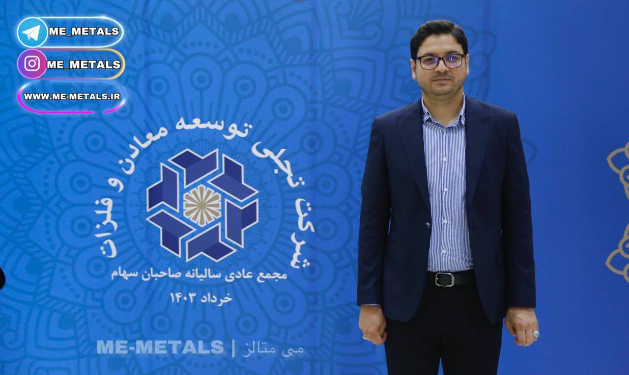 به همت «تجلی» و تلاش شبانه‌روزی مهندسین «آرسس»، ایران در رده چهارمین تولیدکننده عناصر نادر خاکی قرار گرفت