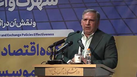 اهداف قانون جدید بانک مرکزی