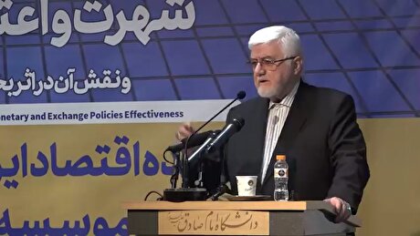 تجربه موفق سیاست تثبیت اقتصادی در نقاط مختلف دنیا