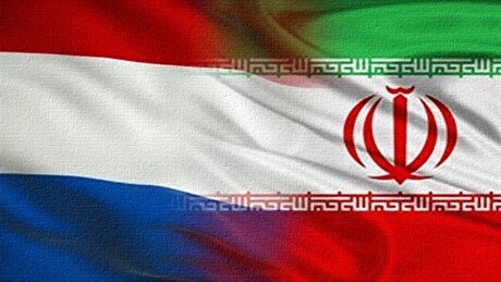 مجمع عمومی اتاق مشترک ایران و هلند ۴ تیر برگزار می‌شود