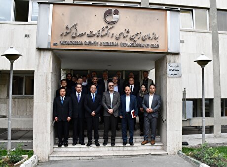 بازدید هیات زمین شناسی ایالت جیانگ سی چین از سازمان زمین شناسی و اکتشافات معدنی کشور