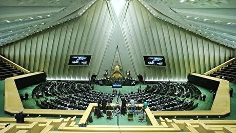 هیات تحقیق و تفحص مجلس از همکاری کامل اتاق ایران قدردانی کرد