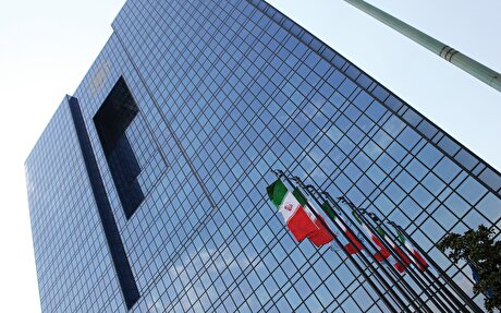 جلسه هم‌اندیشی نمایندگان مجلس دوازدهم با رئیس کل بانک مرکزی/ گزارش تصویری ۱