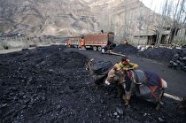 حادثه در معدن زغال سنگ افغانستان چهار کشته بر جای گذاشت