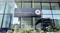 اثبات شفافیت اتاق ایران