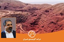 تحریم و به روز نبودن تجهیزات از چالش‌های بهره‌برداری معادن