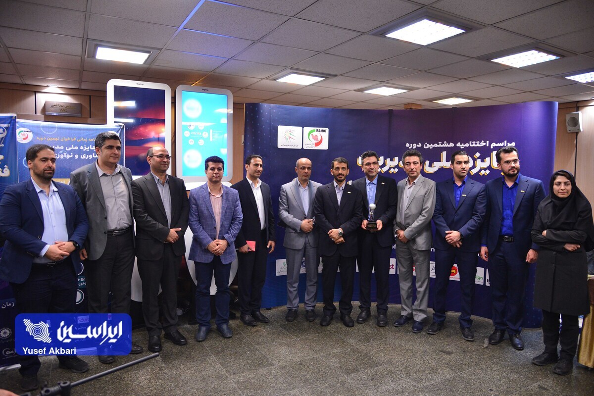 فولاد مبارکه بالاترین سطح هشتمین جایزه ملی مدیریت فناوری و نوآوری ایران را کسب کرد