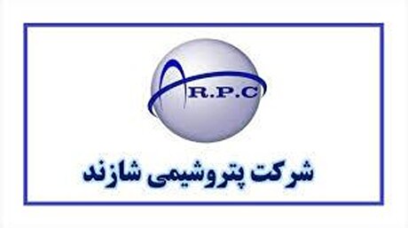نشست سهامداران 