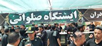 برپایی ایستگاه صلواتی توسط روابط عمومی و امور اجتماعی شرکت آلومینای ایران