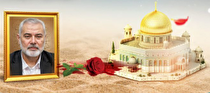 پیام تسلیت مدیرعامل شرکت فولاد اکسین خوزستان درپی شهادت رئیس دفتر سیاسی حماس