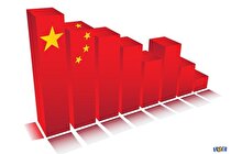 رشد اقتصادی چین کاهش می‌یابد