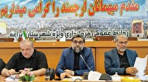 بهره‌گیری از ظرفیت‌های صادراتی شهرستان مراغه با ایجاد پایانه صادراتی