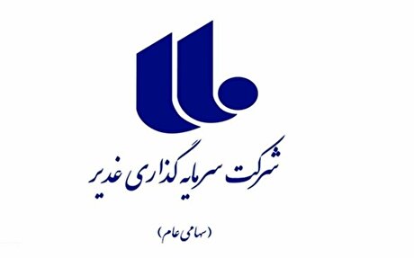 رشد ۶ درصدی 