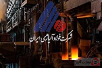 رشد ۱۹ درصدی تناژ فروش شرکت فولاد آلیاژی ایران در سال ۱۴۰۲