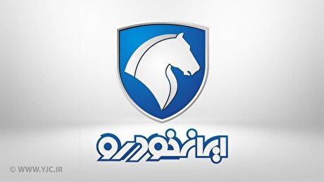 آغاز فروش محصولات ایران خودرو از امروز ۲۴ مردادماه