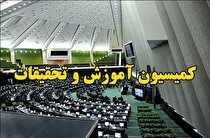 برنامه‌های وزیر پیشنهادی نفت برای مهار ناترازی انرژی در کمیسیون آموزش مجلس مطرح شد