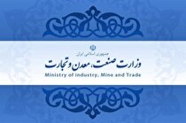 بسته حمایتی وزارت صمت با هدف جهش صادرات دانش‌بنیان و صنایع پیشرفته را ابلاغ کرد