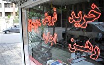 بیشترین بنگاه‌های غیرمجاز در تهران و خراسان رضوی فعالیت می‌کنند