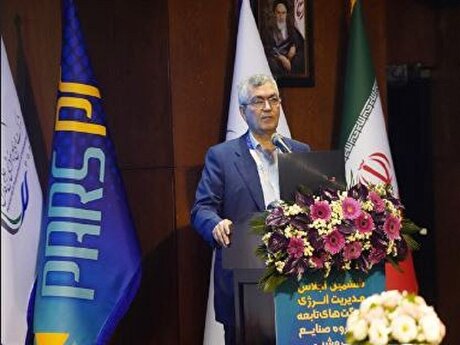 میزبانی پتروشیمی پارس در برگزاری ششمین جلسه کمیته انرژی شرکت‌های زیر مجموعه هلدینگ خلیج فارس