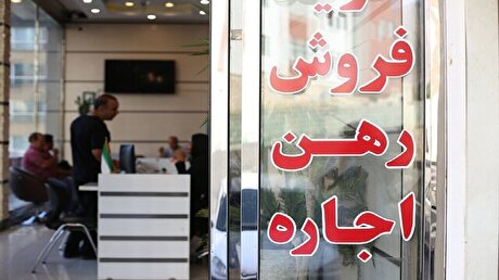 تداوم ثبات قیمت‌های اجاره در برخی از مناطق از طریق سامانه خودنویس