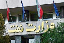 انتصاب جدید در وزارت نفت/ احمد زراعت کار کیست؟