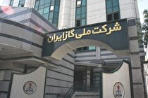 «شرکت ملی گاز ایران» رتبه نخست جشنواره شهید رجایی را گرفت